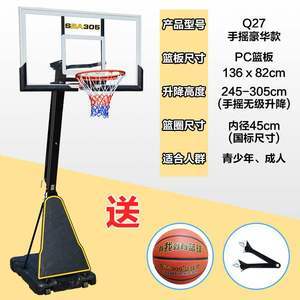 從藍(lán)球筐到籃球架 一項(xiàng)運(yùn)動的演化與標(biāo)準(zhǔn)