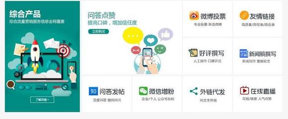為營(yíng)銷而生 新聞工廠全網(wǎng)營(yíng)銷社會(huì)化品牌傳播自助系統(tǒng)上線發(fā)布