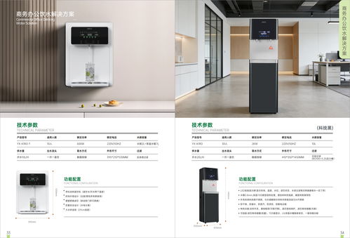 2026企業(yè)飲水升級(jí)指南 定制化趨勢(shì)與五大優(yōu)質(zhì)信息技術(shù)咨詢服務(wù)商解析